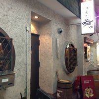 Photo taken at 肴や バルヲ Bar&amp;#39;o by toshitoshiko on 11/29/2012