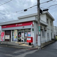 Photo taken at 江戸川東篠崎郵便局 by ya k. on 9/21/2023