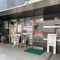 Photo taken at 代々木駅前通郵便局 by ya k. on 4/11/2023