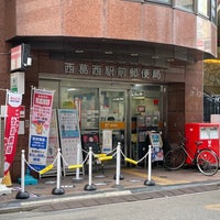 Photo taken at Nishikasai Ekimae Post Office by ya k. on 7/3/2023
