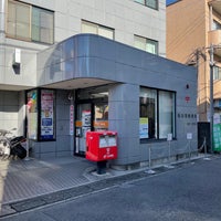 Photo taken at Inadazutsumi Post Office by ya k. on 10/23/2023