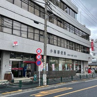 Photo taken at Koiwa Post Office by ya k. on 9/4/2023
