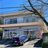 Photo taken at Machida Tsukushino Post Office by ya k. on 3/1/2024
