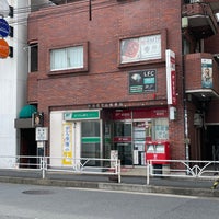 Photo taken at Shibuya Daikanyama Post Office by ya k. on 5/19/2022