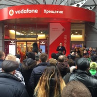 Photo taken at Vodafone by Жора С. on 12/5/2015