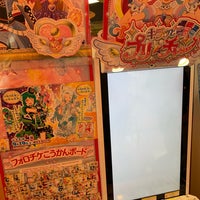 セガ川口 ゲームセンター セガ川口 ゲームセンター