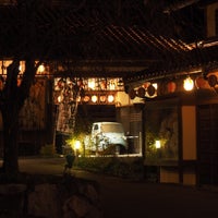 神楽門前湯治村 Hot Spring