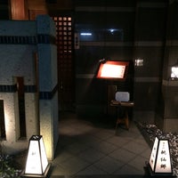 神楽坂 桃仙郷 Now Closed 市ヶ谷 2 Tips