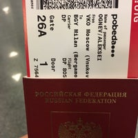 Photo taken at Passport control by Лёша on 11/25/2018
