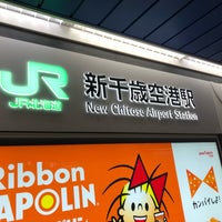 Photo taken at New Chitose Airport Station (AP15) by こじ on 9/29/2019