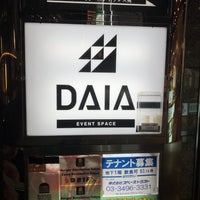 Photo taken at 渋谷DAIA by こじ on 12/24/2020