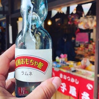 昭和おもちゃ館 昭和おもちゃ館