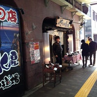 Photo taken at さかなや道場 両国清澄通り店 by Takeshi H. on 3/4/2013