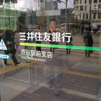三井住友銀行 渋谷駅前支店 Bank In 渋谷区 三井住友銀行 渋谷駅前支店 Bank In 渋谷区