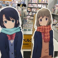 アニメイト 藤沢 南藤沢19 17 Da Fotograflar アニメイト 藤沢 南藤沢19 17 Da Fotograflar