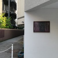 Photo taken at 石川啄木終焉の地 by c f. on 4/25/2024
