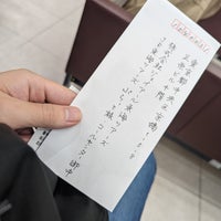 Photo taken at Shinagawa Post Office by Takuya O. on 10/8/2022