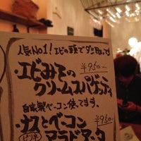 Photo taken at Bistro Bar Ku by asuka t. on 5/10/2013