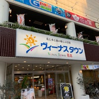 スーパー銭湯 花の湯 花北店 姫路市 兵庫県