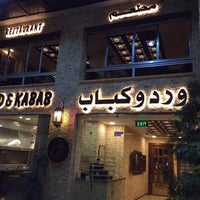 รูปภาพถ่ายที่ Ward &amp;amp; Kabab Restaurant مطعم ورد و كباب โดย Ward &amp;amp; Kabab Restaurant مطعم ورد و كباب เมื่อ 1/7/2018