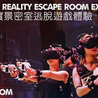 Foto scattata a GloStation - Hyper Reality VR Escape Rooms da GloStation - Hyper Reality VR Escape Rooms il 12/26/2017