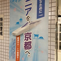 Photo taken at Subway Yamashina Station (T07) by 北 極. on 4/20/2021