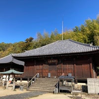 Photo taken at 西林山 三蔵院 浄土寺 (第49番札所) by はや on 11/20/2022