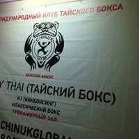 Das Foto wurde bei Спортивный клуб «Синергия» / Synergy Gym von Ulyana D. am 3/21/2013 aufgenommen