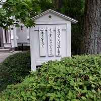 旧軽井沢礼拝堂 軽井沢町 長野県