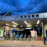 Photo taken at Dōshishamae Station by 149162536 . on 8/11/2022