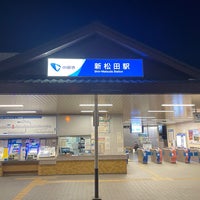 Photo taken at Shin-Matsuda Station (OH41) by 149162536 . on 11/4/2023