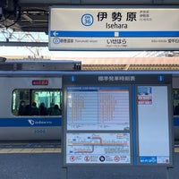 Photo taken at Isehara Station (OH36) by 149162536 . on 11/25/2022