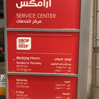 Photo taken at Aramex by Abdullah :. on 5/18/2017