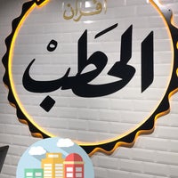 Photo taken at ALHatab Bakery | أفران الحطب by Abdullah :. on 10/7/2017