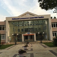 Photo taken at Київський університет права by Alexander K. on 8/22/2016