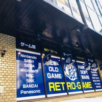 駿河屋 秋葉原店 レトロゲーム館 外神田 東京 東京都 駿河屋 秋葉原店 レトロゲーム館 外神田 東京 東京都