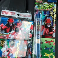 セリア グリーンモール中曽根店 26 Visitors