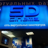 Photo taken at 5D cinema by Инесса К. on 3/13/2013