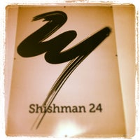 รูปภาพถ่ายที่ Shishman 24 (Шишман 24) โดย Slava T. เมื่อ 8/14/2013