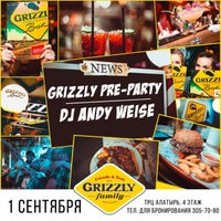 Photo taken at Grizzly Bar / Гризли Бар by Andrey K. on 9/1/2017