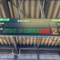 Photo taken at Platforms 13-14 by まろ子 on 10/16/2022