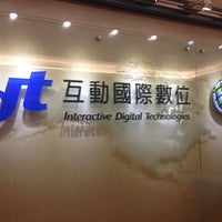 互動國際數位股份有限公司 Neihu Qu 2 Visitors