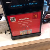 Photo taken at McDonald&amp;#39;s by Alina R. on 3/19/2019