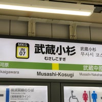 Photo taken at Musashi-Kosugi Station by Miki on 3/1/2019