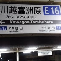 Photo taken at KawagoeTomisuhara Station by TAMO-2[E08] on 11/28/2018