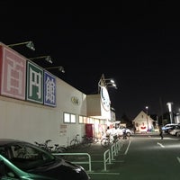 ダイソー 東大和店 2個のtips ダイソー 東大和店 2個のtips