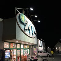ダイソー 東大和店 2個のtips ダイソー 東大和店 2個のtips