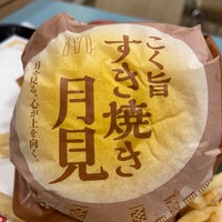 Photo taken at McDonald&amp;#39;s by 【Khaki&amp;#39;s】 A. on 9/14/2022