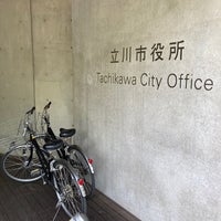 Photo taken at Tachikawa City Hall by 【Khaki&amp;#39;s】 A. on 9/26/2023