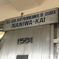 Photo taken at Associação Beneficente dos Provincianos de Osaka Naniwa-Kai by Reinaldo U. on 8/5/2019